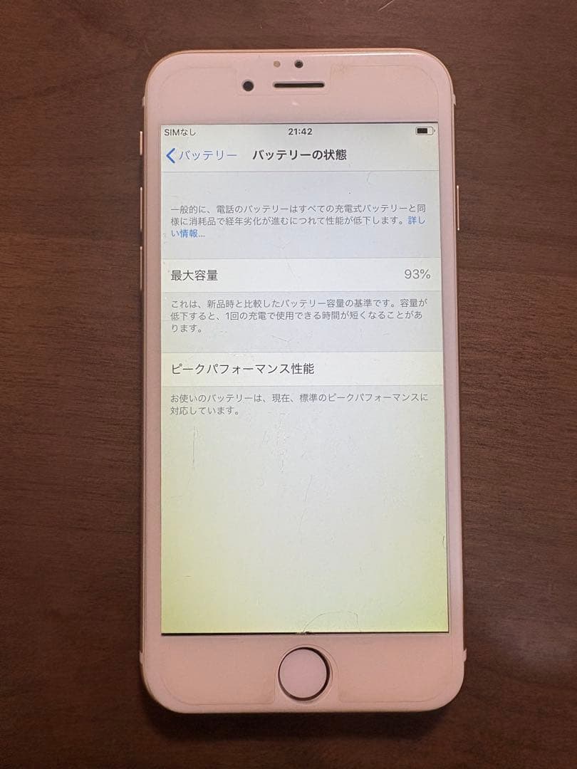 Apple iPhone 6ゴールド 64GB
