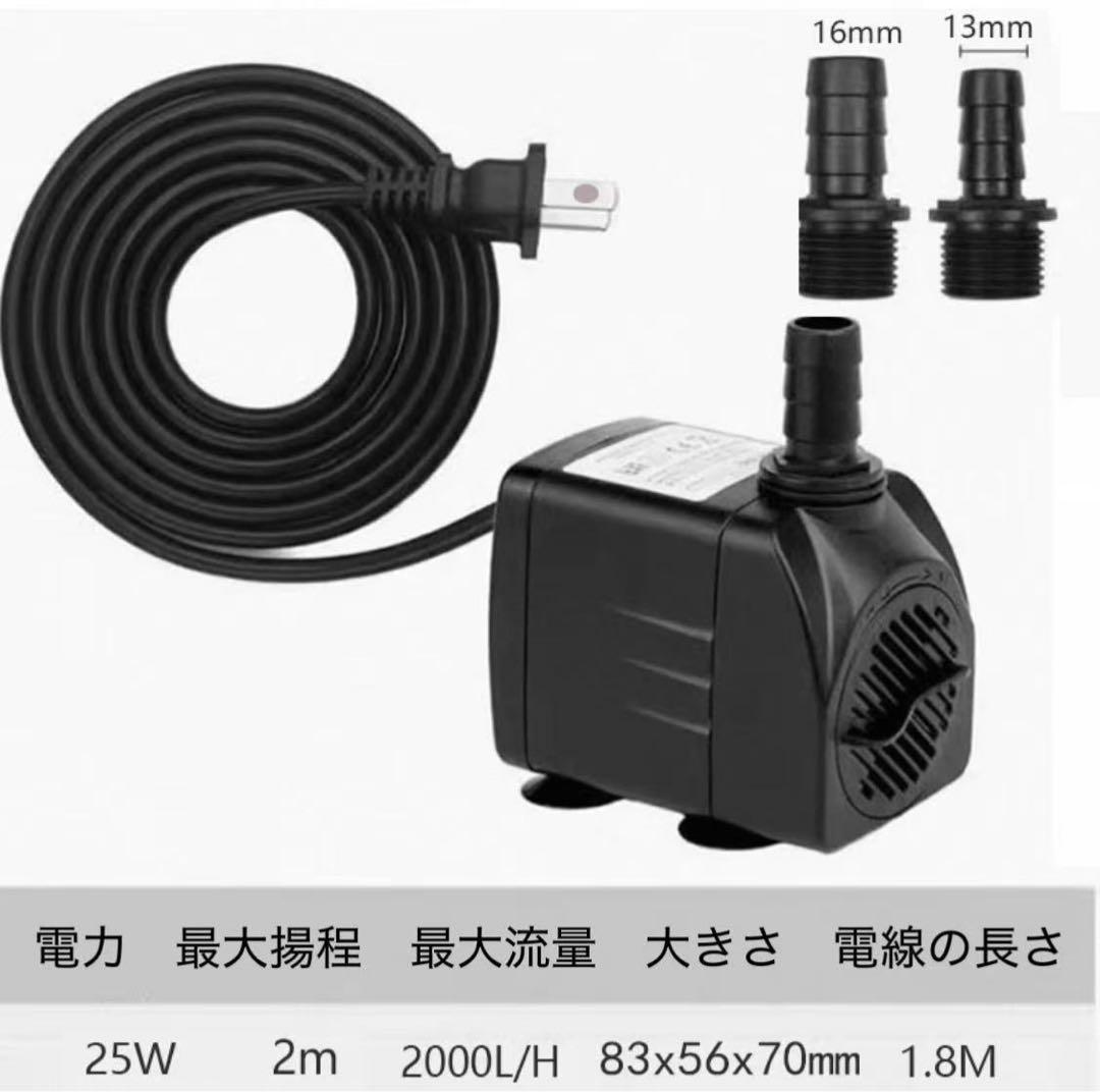 25W水中ポンプ付き水槽用万能ろ過フィルター 外部式飼育濾過装置器オーバーフロー