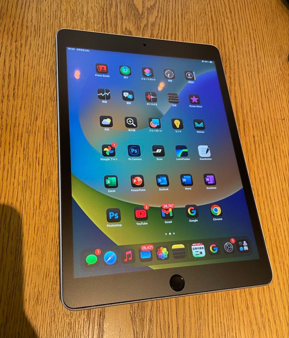 【SALE中‼︎】Apple iPad (第9世代) 256GB Wi-Fi
