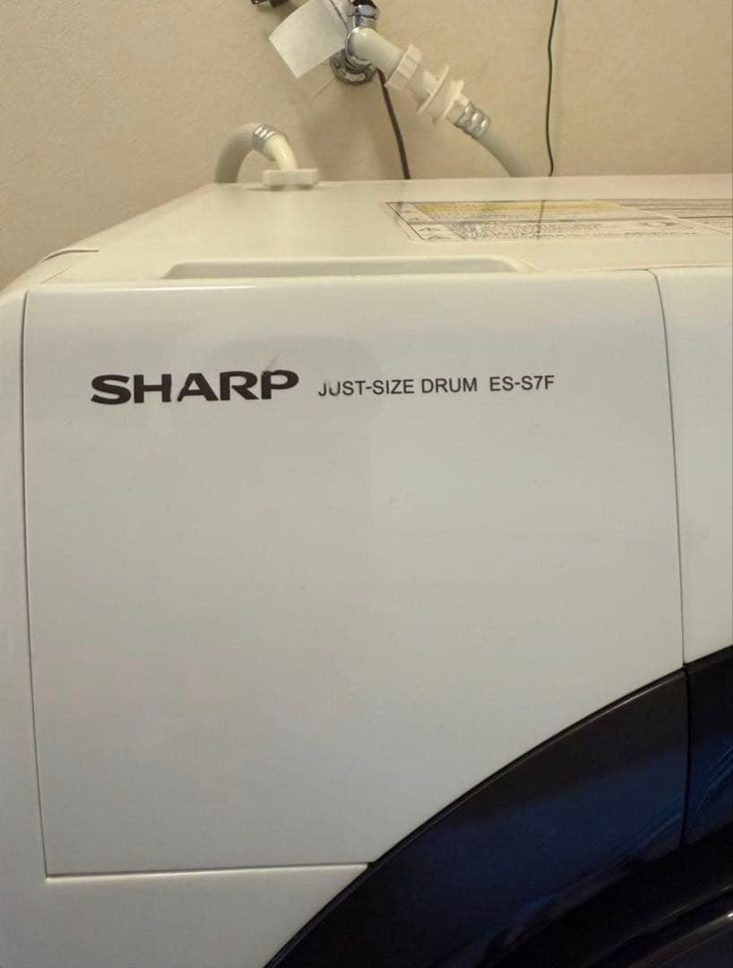 【SHARP】2021年製 ドラム式洗濯乾燥機 ES-S7F