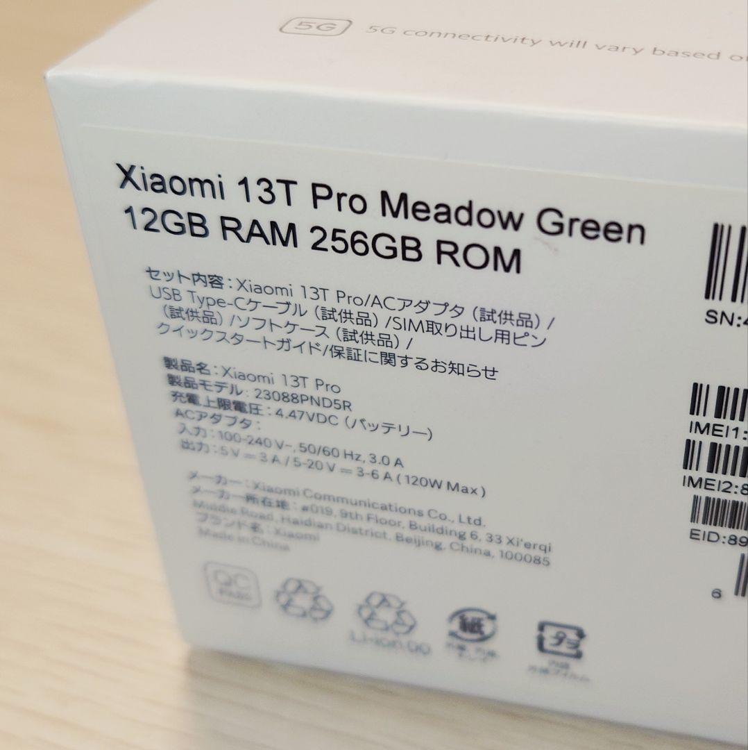 Xiaomi 13T Pro メドウグリーン 国内版SIMフリー 美品