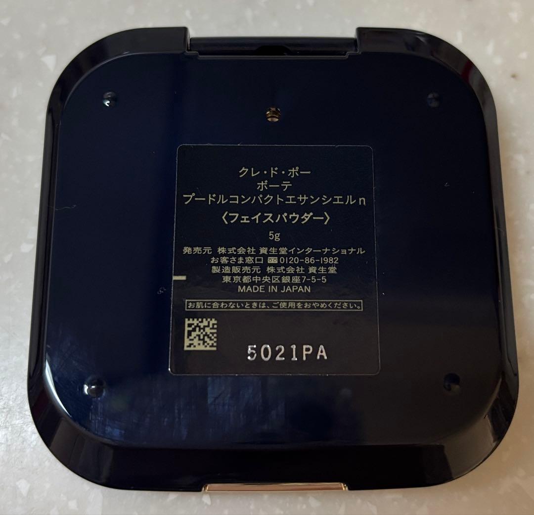 クレ・ド・ポーポーテ　プードルコンパクトエサンシエルn フェイスパウダー 中古