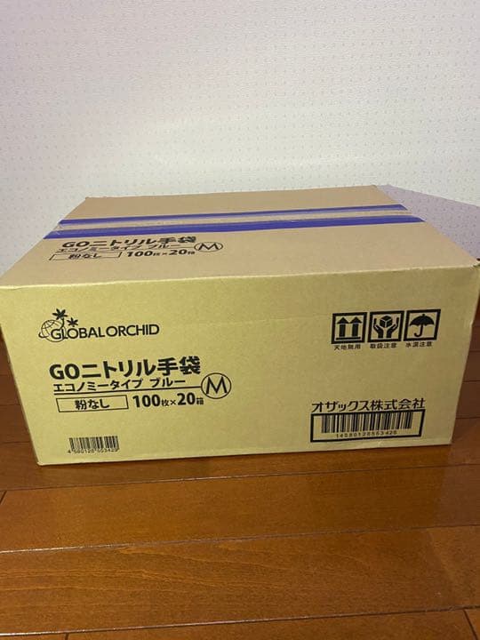 ニトリル手袋　ブルー　Mサイズ　(粉なし)