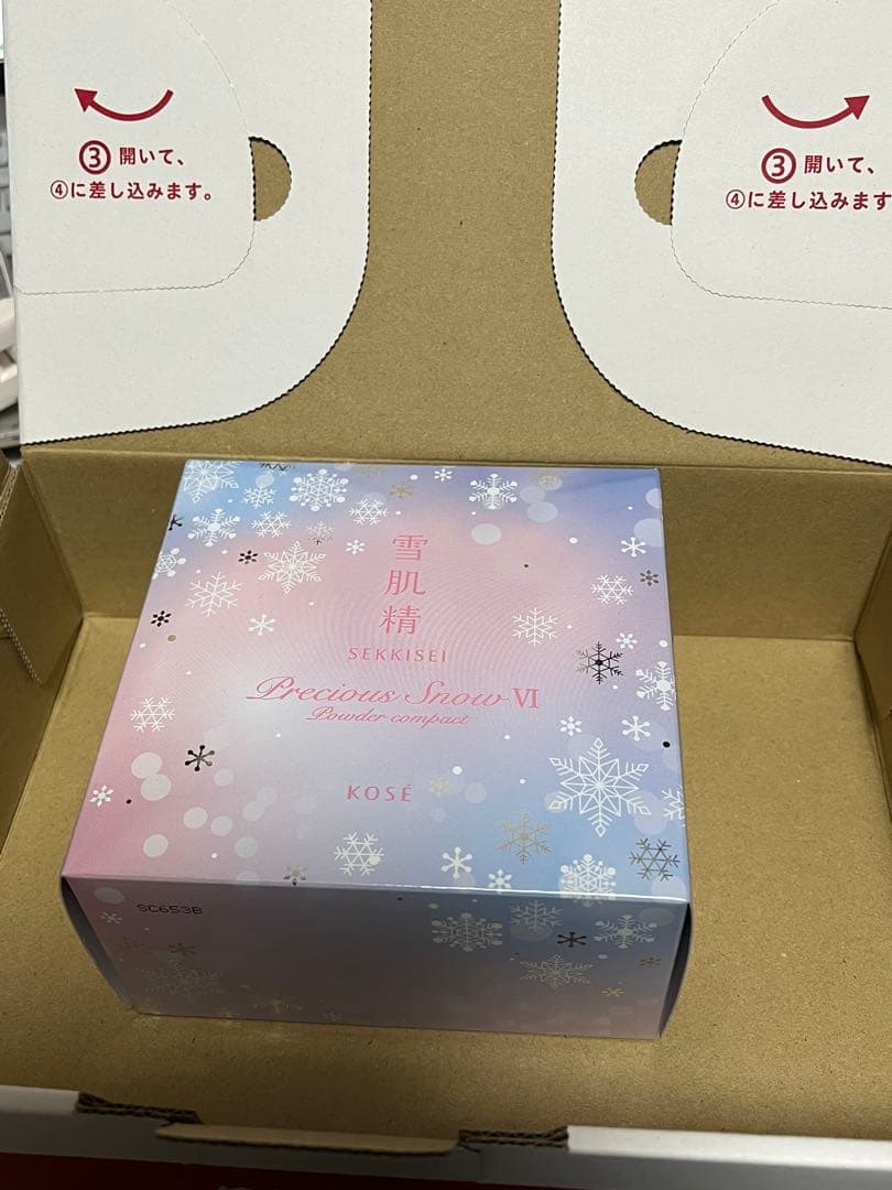新品　未開封　数量限定　2025雪肌精　プレシャス　スノーVI