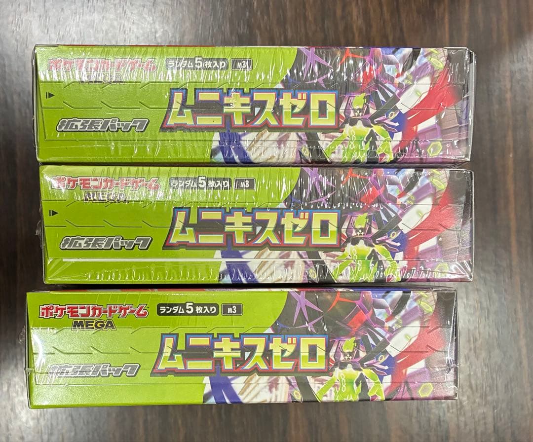 ポケモンカードMEGA ムニキスゼロ シュリンク付3BOX