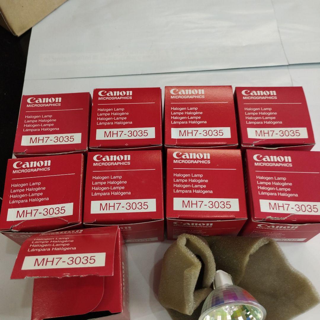 【廃盤品・未使用】Canon ハロゲンランプ MH7-3035 9個セット