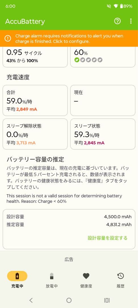 スマートフォン本体 motorola edge 50s Pro