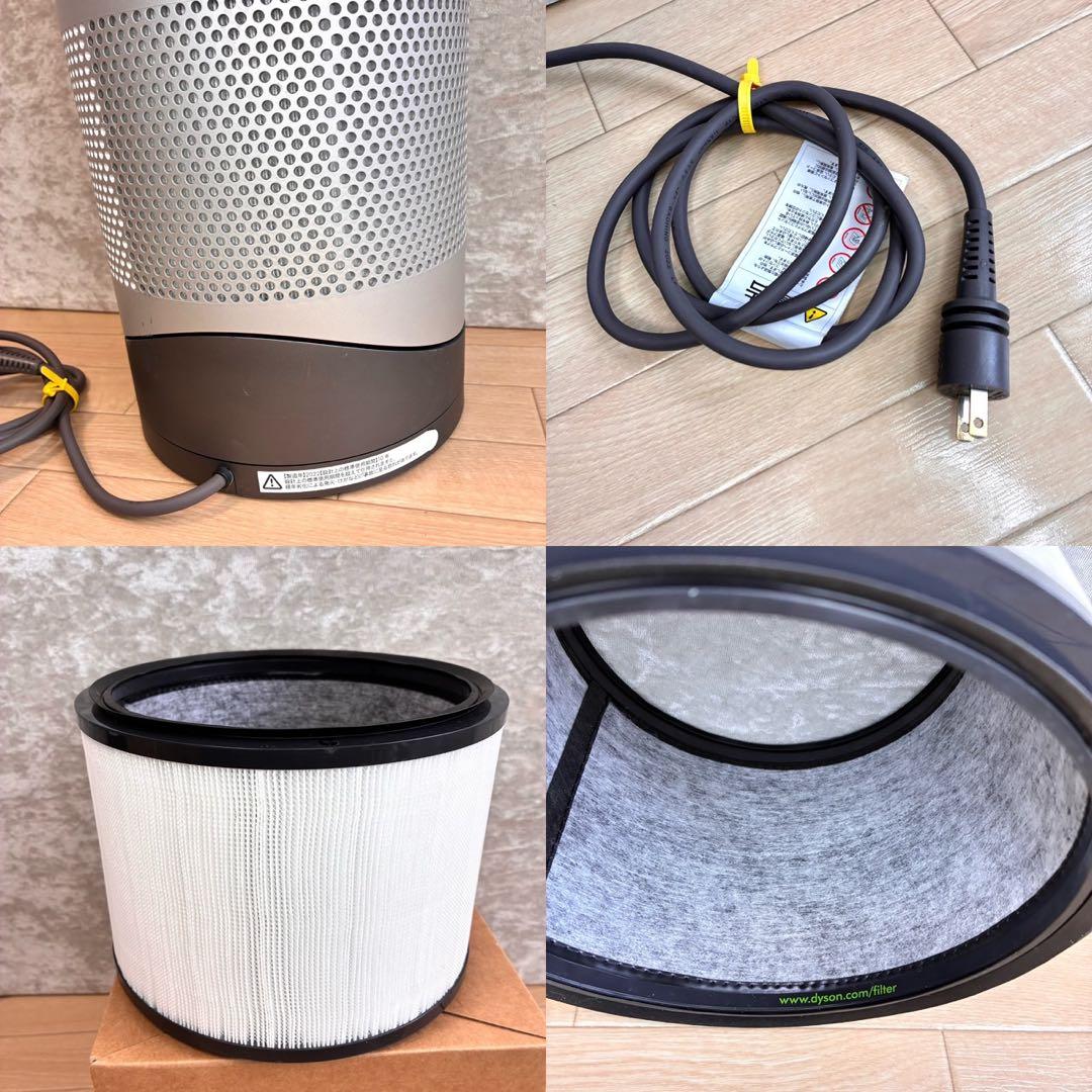2022年 HP00 ダイソンHot+Cool 未使用純正フィルター リモコン