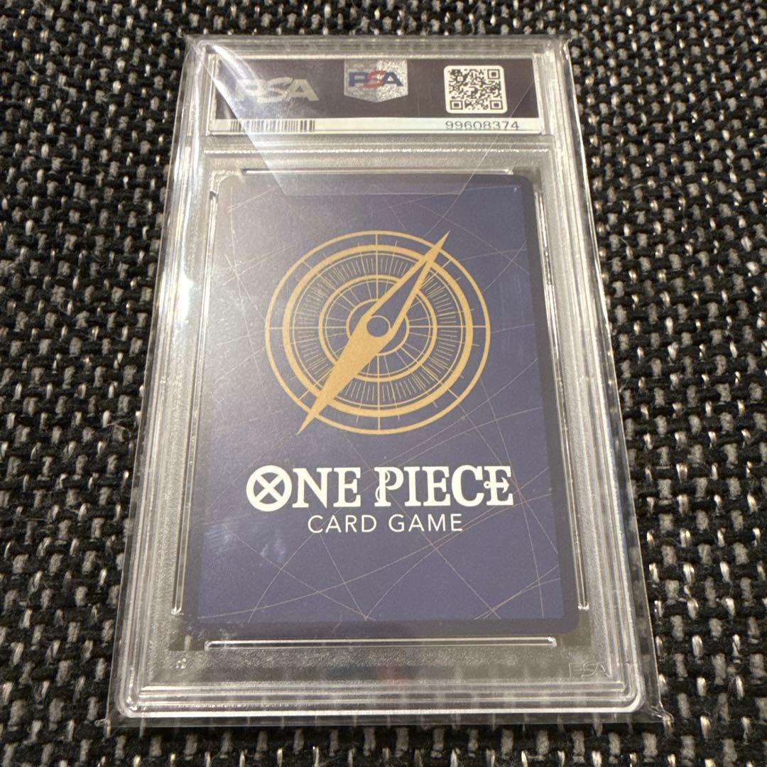 OP09-004 コミパラ シャンクス PSA 10