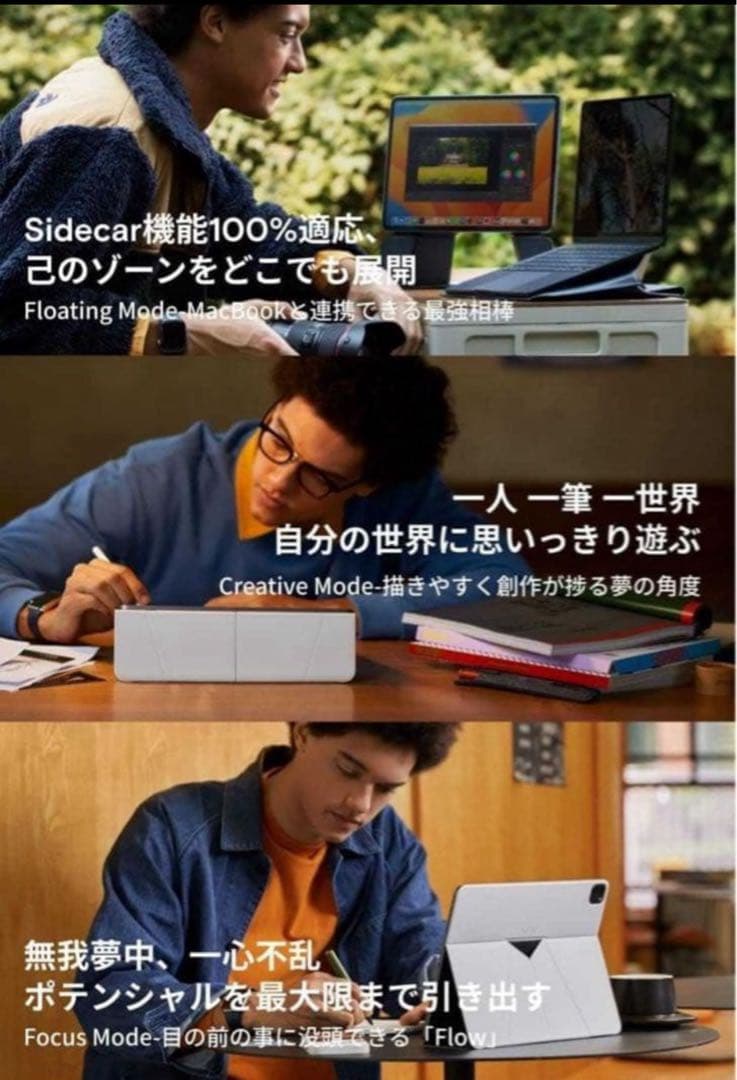 MOFT iPad Pro /iPad Air11ケース ブラウン茶色