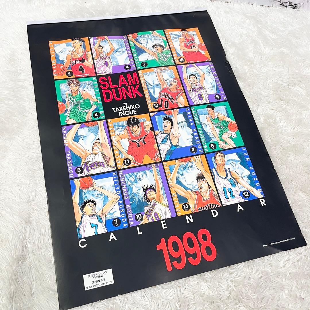 激レア スラムダンク SLAM DUNK 1998年 カレンダー 井上雄彦