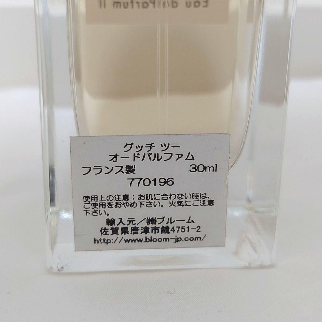 【美品】GUCCI Eau de Parfum II 30ml