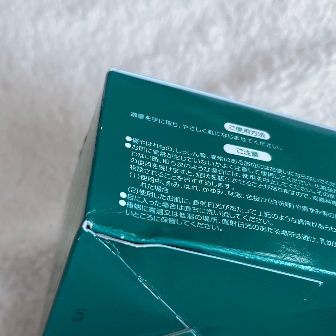 未使用品 HAAB PLUS EXOオールインワンゲル 50g