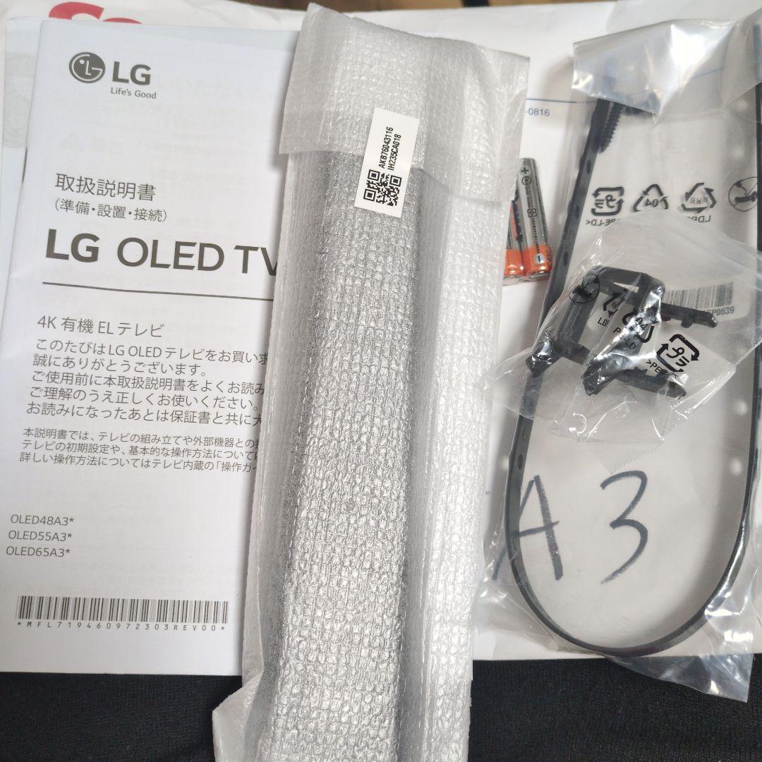 LG 65インチ 4K 有機ELテレビ OLED65A3PJA