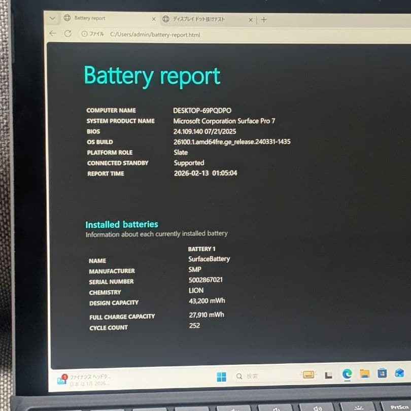 訳ありSurface Pro 7 i5 8GB 128GB タイプカバー付c