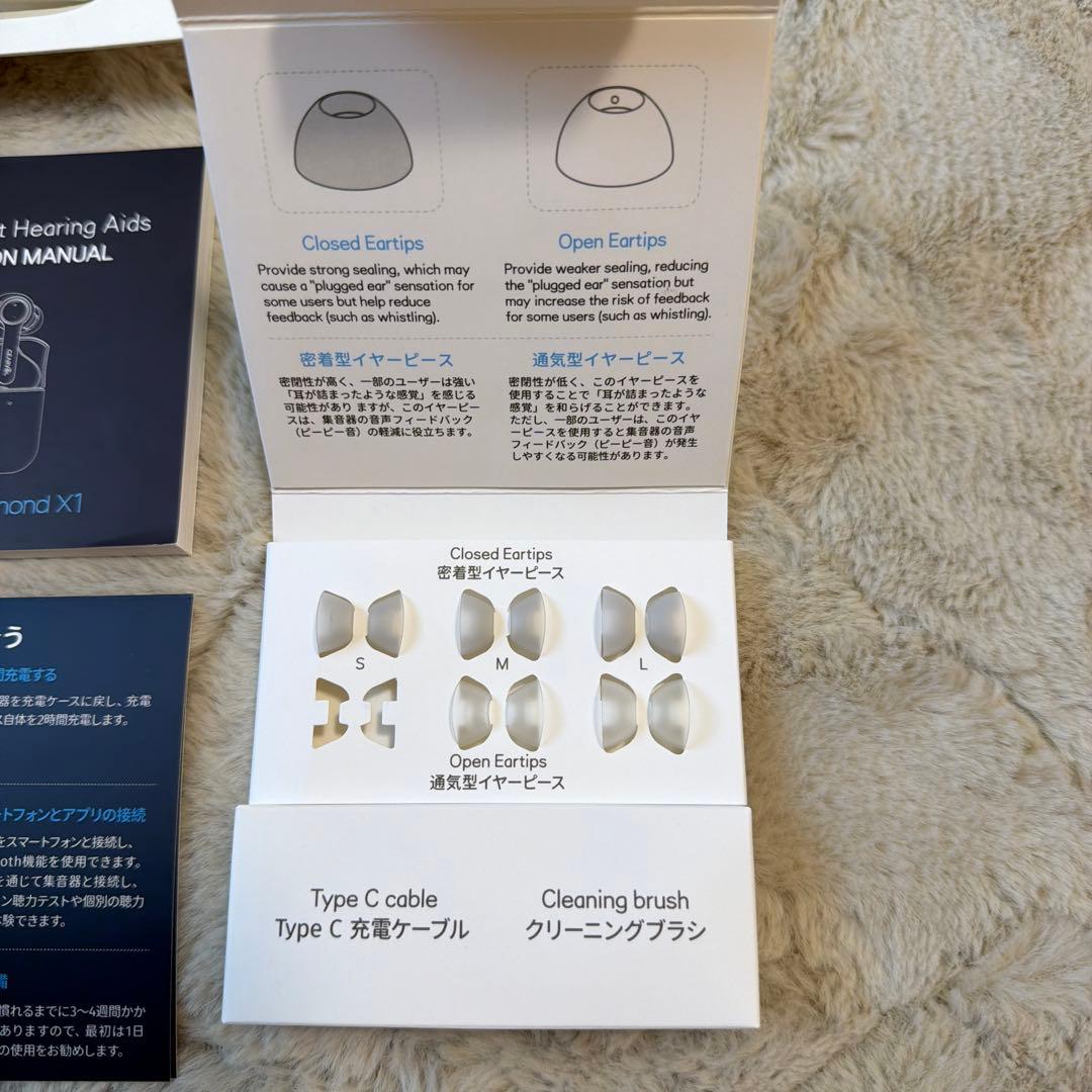 Diamond X1 イヤホン Cearvol 集音器Bluetooth5.3