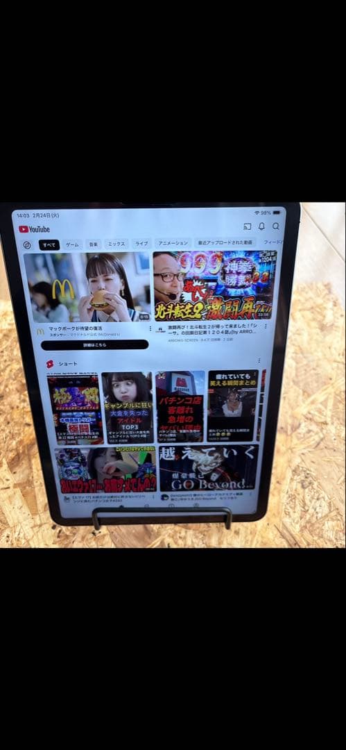 iPad Pro11インチ第四世代おまけ付き完品　交渉⭕️