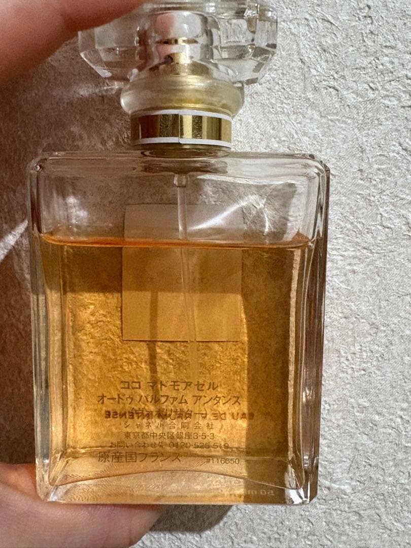 COCO Mademoiselle 香水 CHANEL