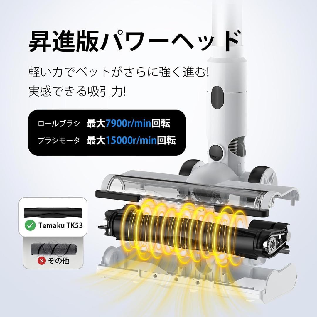 コードレス掃除機 除菌機能搭載 75Kpa 超強力吸 自立式 65分連続稼働