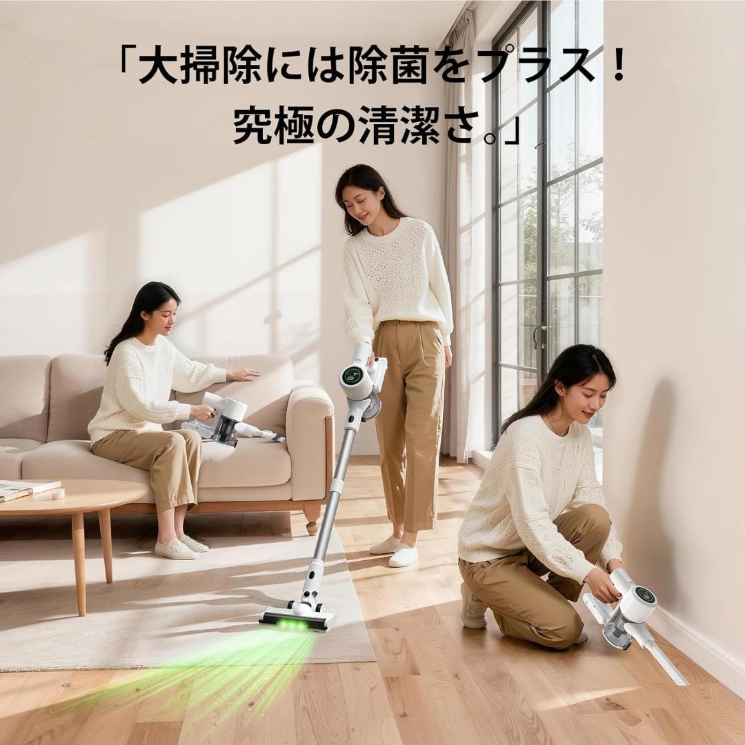 コードレス掃除機 除菌機能搭載 75Kpa 超強力吸 自立式 65分連続稼働
