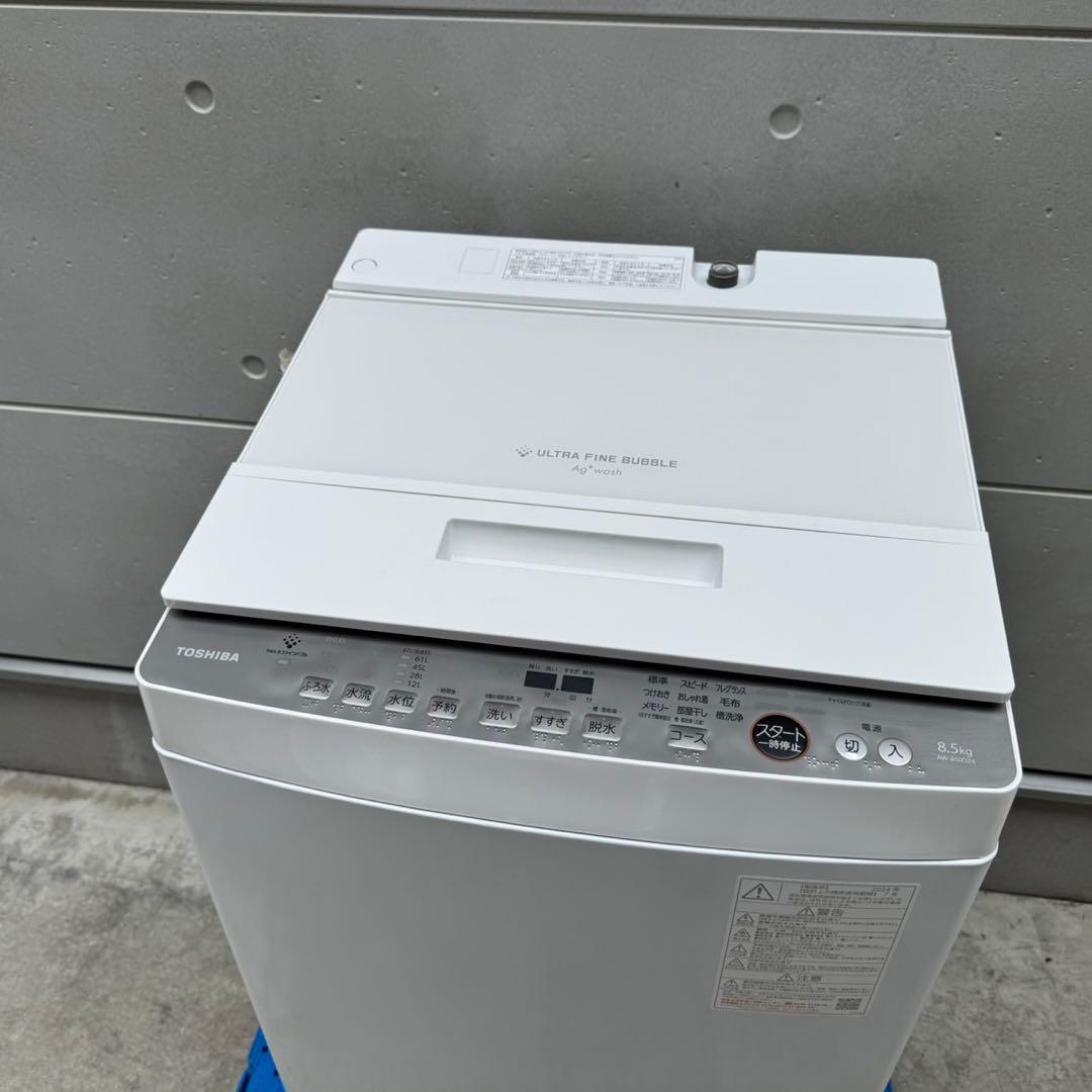 349⭐️2024年製美品★東芝　洗濯機　8.5KG インバーター　大型　大容量