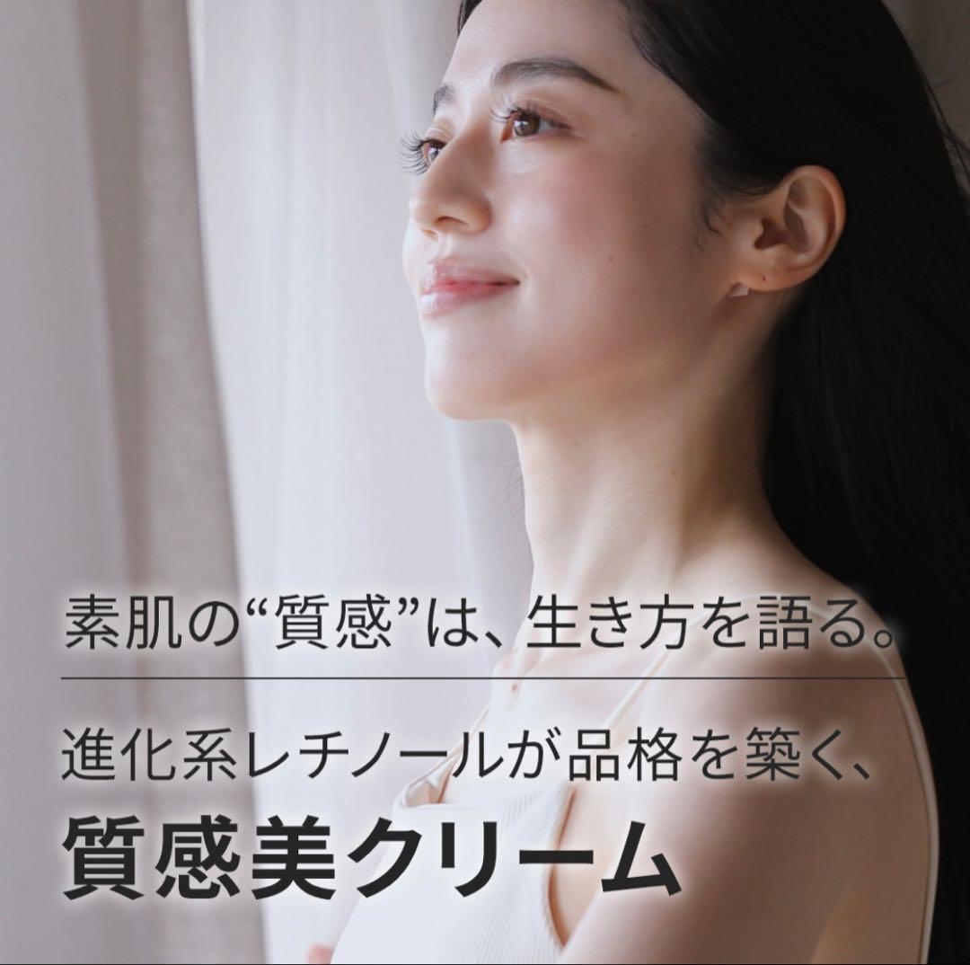 HARICCHI レチベイビークリーム