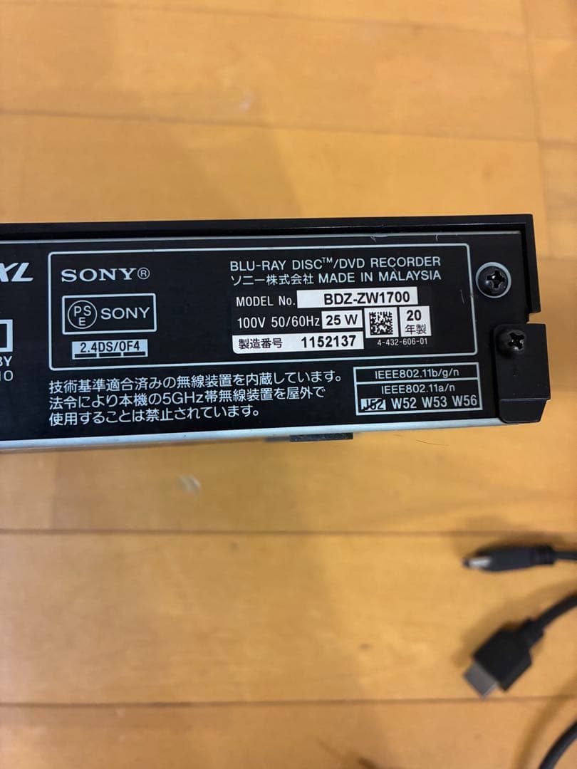 SONY ブルーレイプレーヤー BDZ-ZW1700 2020年製