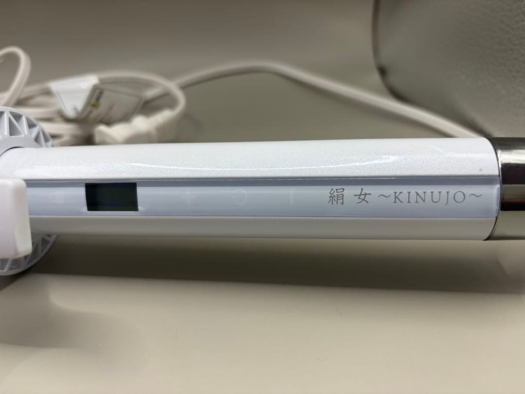 『超美品』KINUJO カールヘアアイロン ホワイト　28mm
