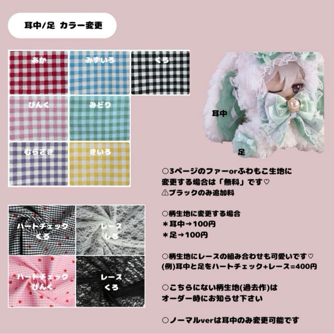 lisamero様　ご相談ページ