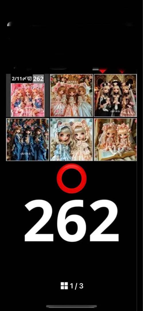 ハンドメイド　レンローズ様確認用　②