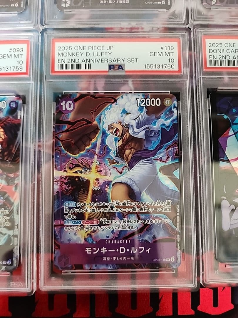 PSA10　10連番　ワンピース 2nd anniversary English