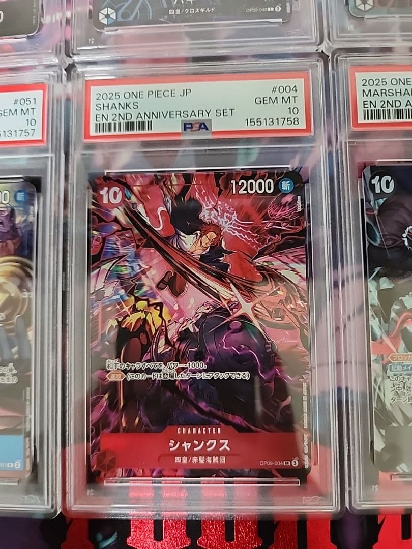 PSA10　10連番　ワンピース 2nd anniversary English