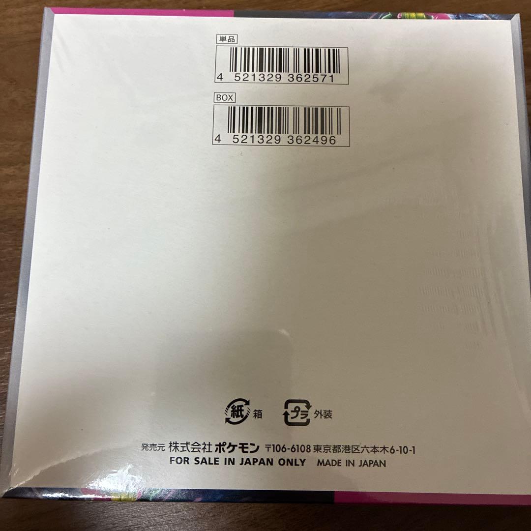 再*❌様 ナイトワンダラー未開封シュリンク付き➕ジャローダex