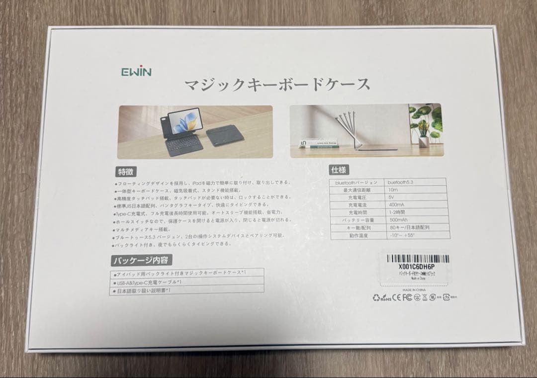 【新品】iPad A16 11世代/10世代対応マジックキーボード付きケース