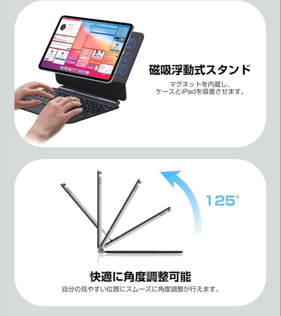 【新品】iPad A16 11世代/10世代対応マジックキーボード付きケース