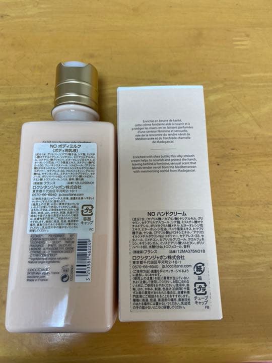 未使用　ロクシタン　オーキデ　ボディミルク&ハンドクリーム