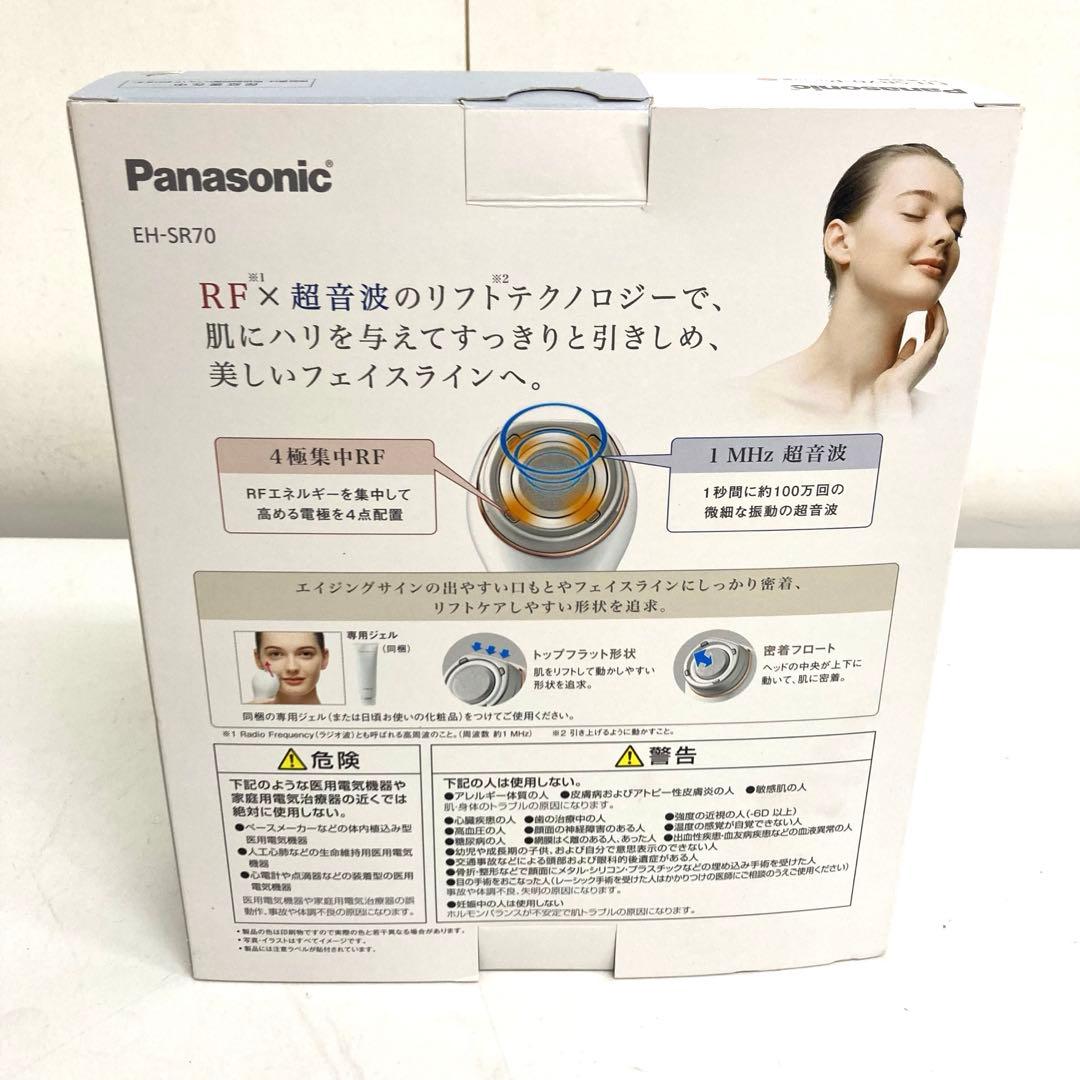 B802-39 Panasonic EH-SR70-P 美顔器 RF美容器