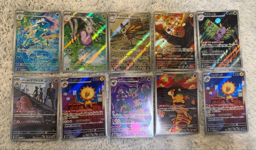 ***様 ポケモンカードまとめ売り(167枚)