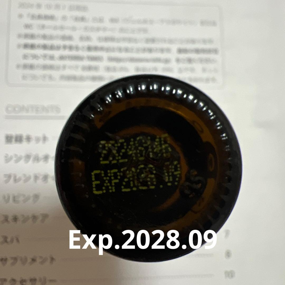 doTERRA クラリセージ 15mL+ ピンクペッパー5mL