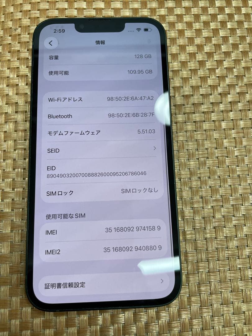 iPhone 13 128 GB グリーンSIMフリー【1589】