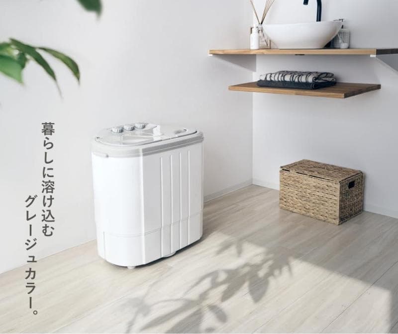 【未開封新品】洗濯機 コンパクト 2層式 RC-T2512GG