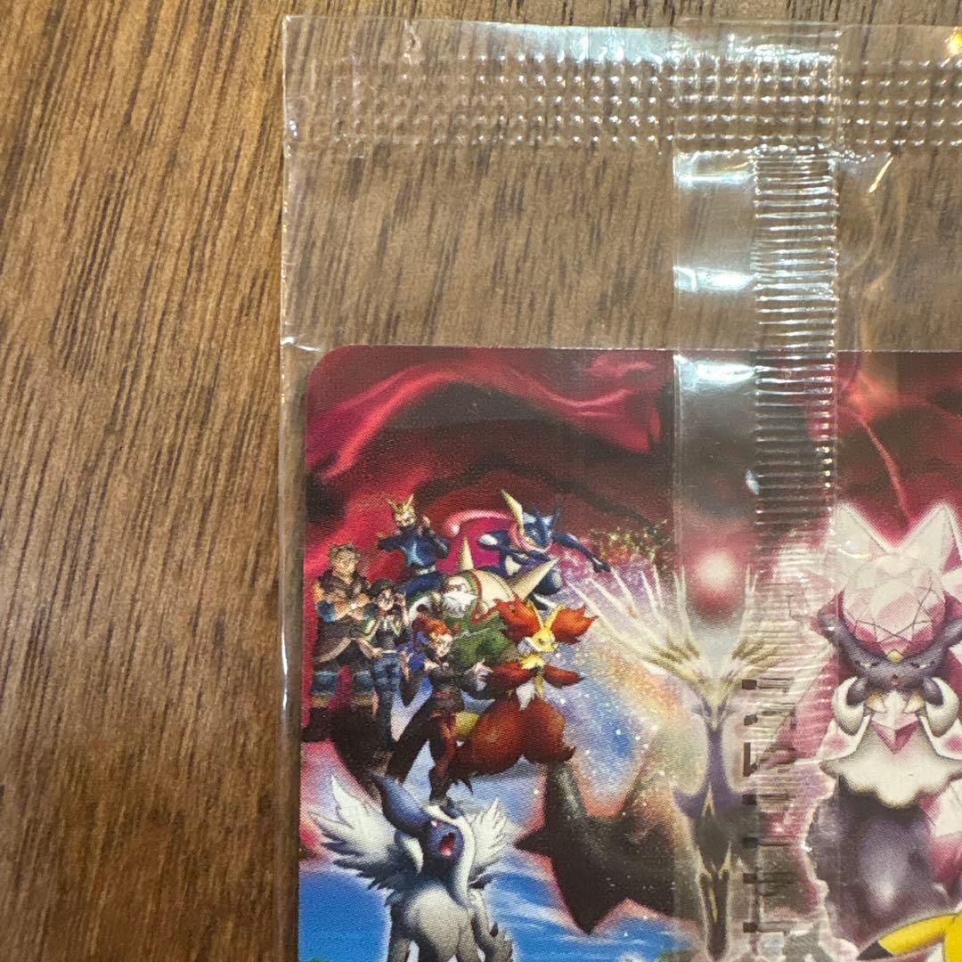 【未開封】【超希少】【美品】【プロモ】XY-P ピッチのピカチュウ