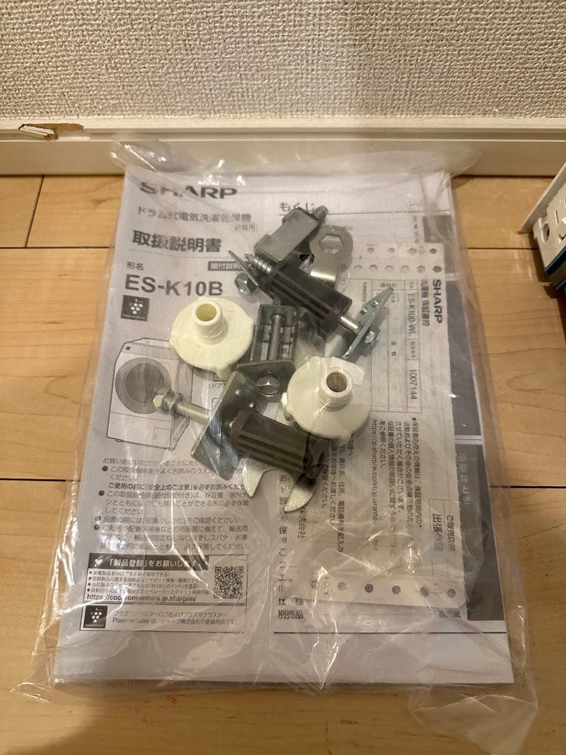 2023年製❗️SHARP ドラム式洗濯機 ES-K10B-WL 本体