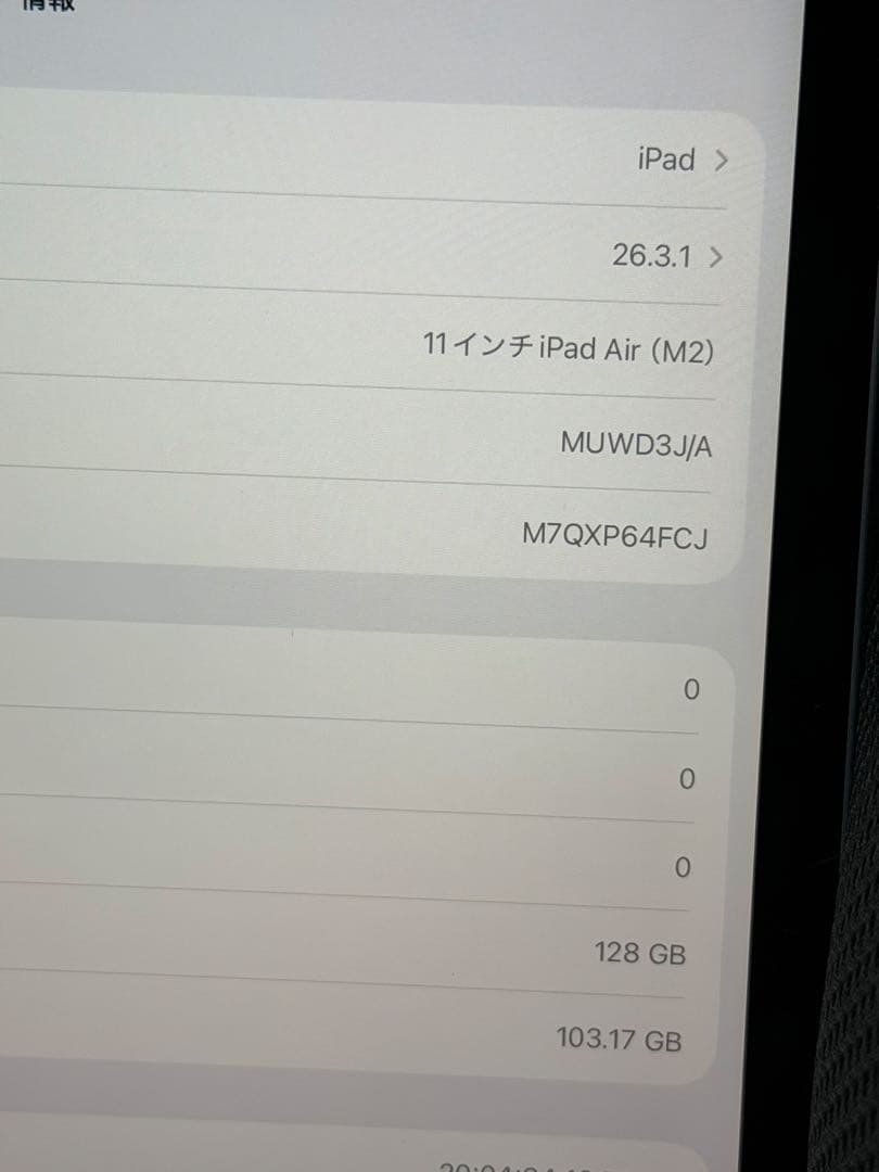 美品約90%ipad air 第6世代 M2アップル純正ケースAI