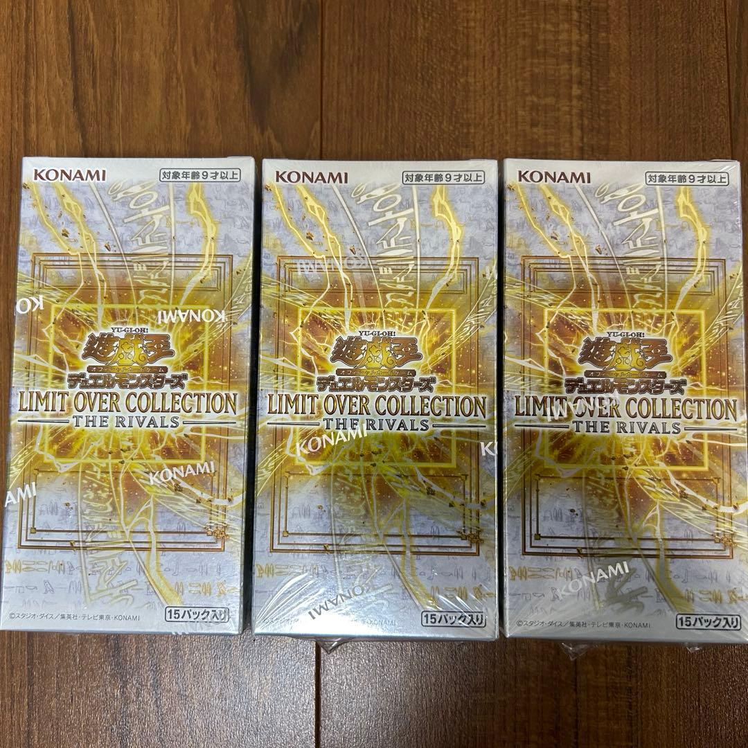 遊戯王　リミットオーバーコレクション　ライバルズ　3BOX　シュリンク有り