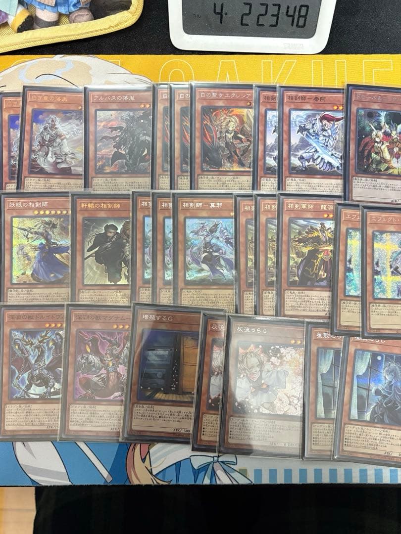 遊戯王　気炎相剣　デッキ　シク