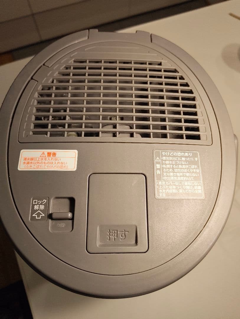 象印 加湿器 EE-DC50 グレー