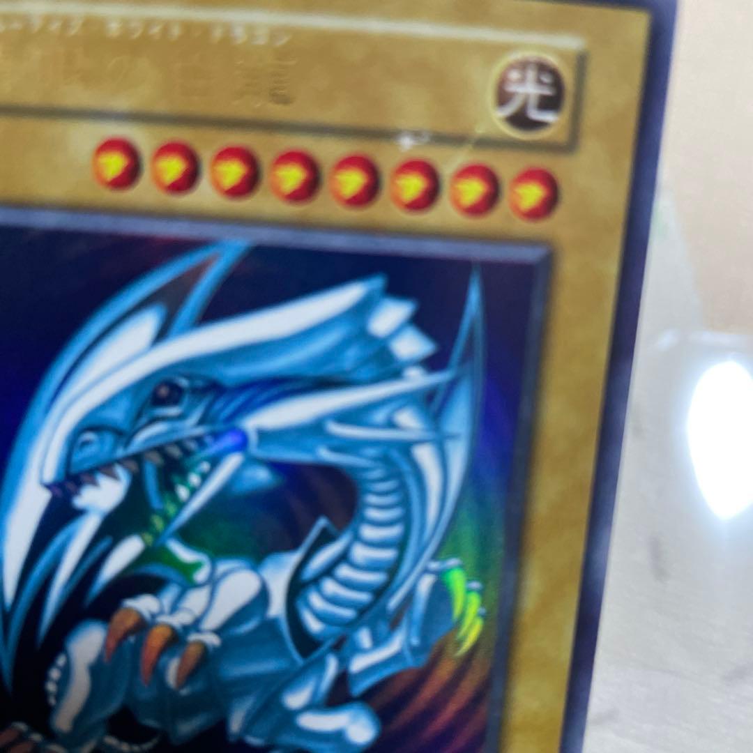 遊戯王　青眼の白龍　開封直後