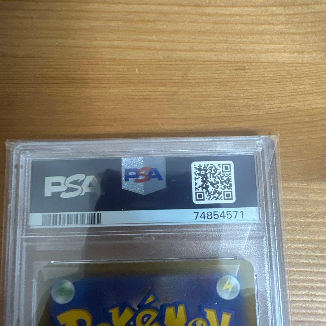 ポケモンカード　おじょうさま　SR PSA10