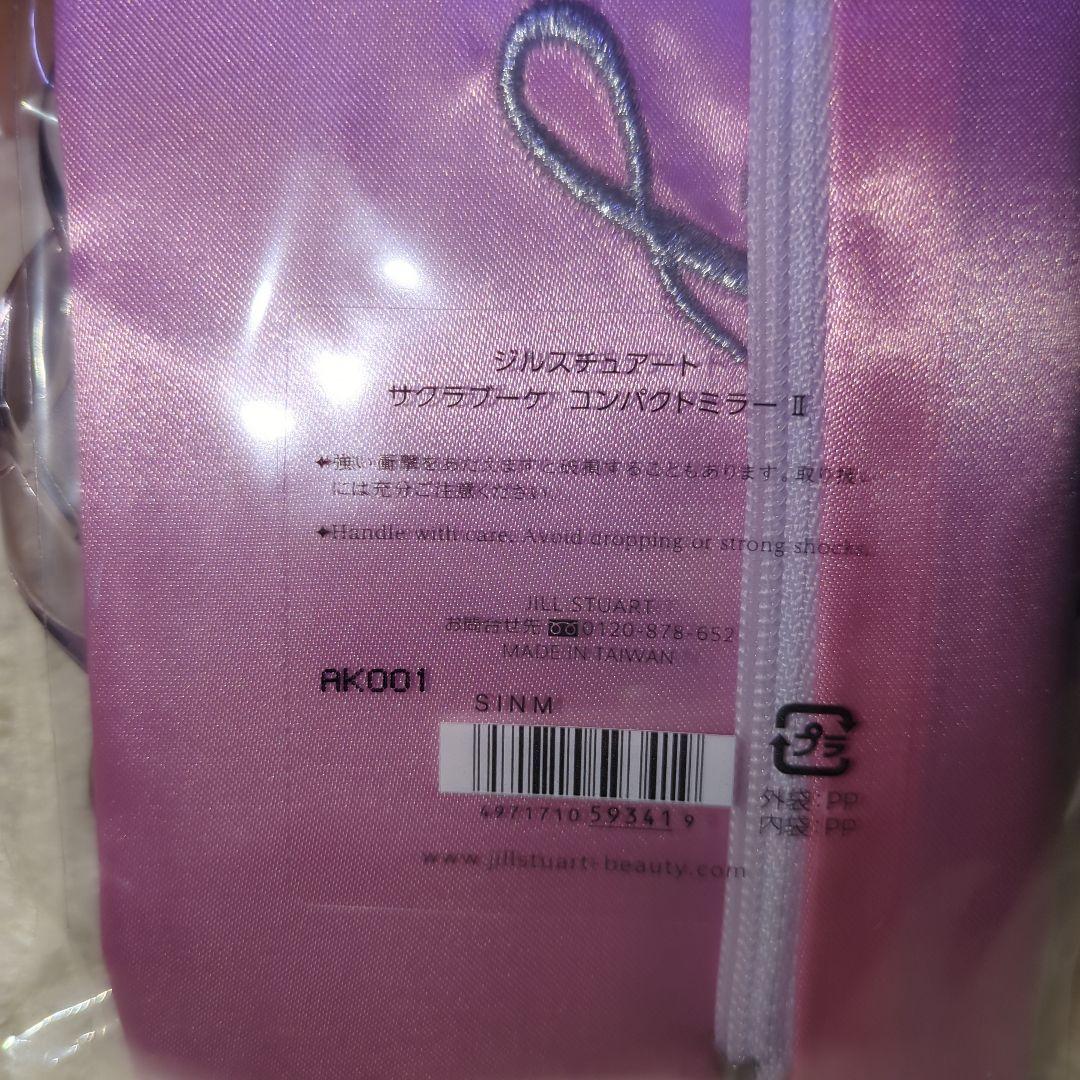 新品　未開封　JILLSTUART　サクラブーケミラー　ジルスチュアート鏡ピンク